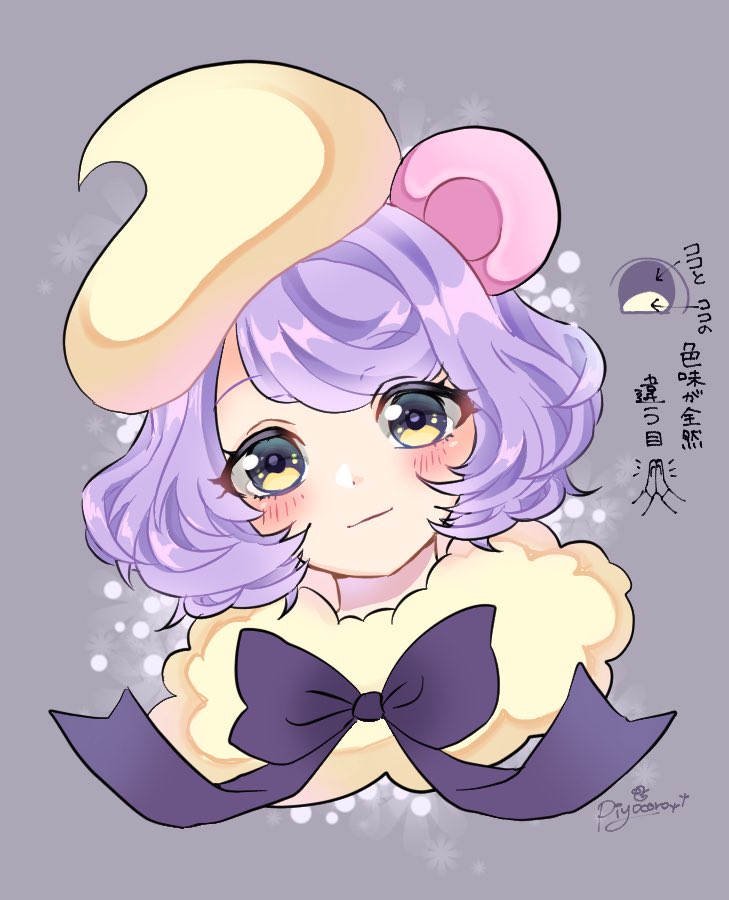 1girl animal_ears artist_name bear_ears bow close-up cream_teddy_(show_by_rock!!) fur_trim lavender_hair piyocoro purple_background show_by_rock!! smile solo violet_eyes