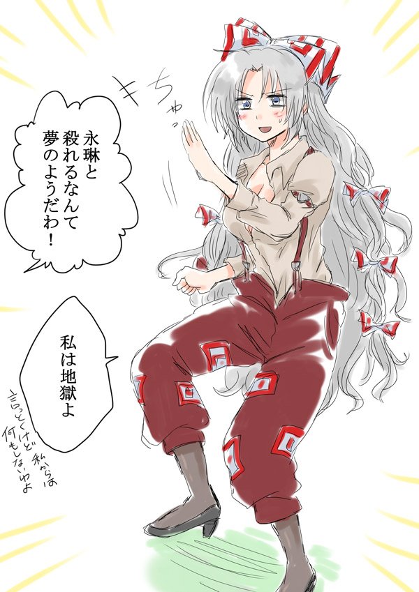 1girl blue_eyes blush breasts cleavage commentary_request cosplay fujiwara_no_mokou fujiwara_no_mokou_(cosplay) hair_ribbon high_heels long_hair open_mouth ribbon solo suspenders sweat touhou translation_request unya white_hair yagokoro_eirin