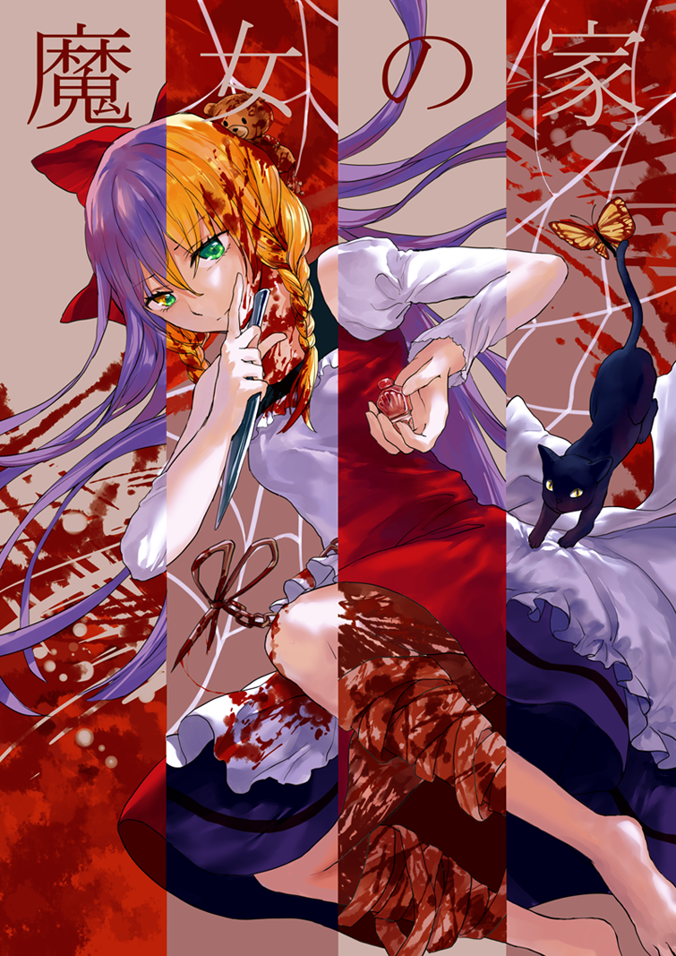1girl augetsix bandages black_cat blonde_hair blood blood_on_face blood_splatter bloody_clothes bottle bow braid butterfly cat copyright_name dress dual_persona ellen_(majo_no_ie) green_eyes injury knife large_bow long_hair majo_no_ie potion purple_hair red_bow scissors silk spider_web spoilers stuffed_animal stuffed_toy teddy_bear twin_braids viola_(majo_no_ie) yellow_eyes