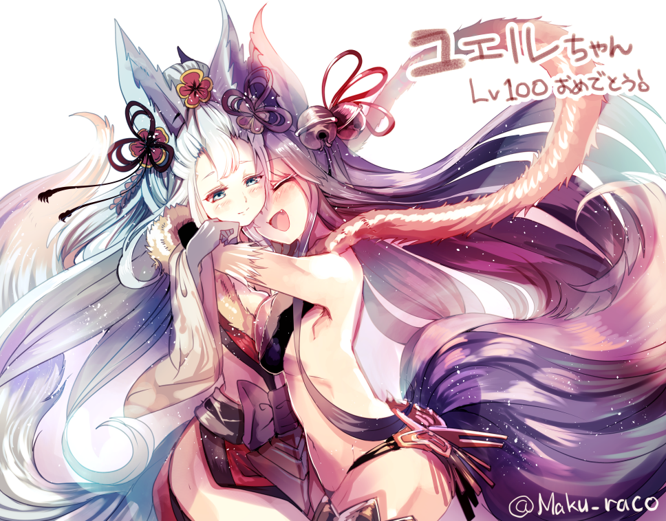 2girls ^_^ animal_ears arms_around_neck bangs bare_back bare_shoulders bell blue_eyes blush breasts cis_(carcharias) closed_eyes closed_mouth cowboy_shot detached_sleeves eyebrows eyebrows_visible_through_hair fang floating_hair fox_ears fox_tail fur_trim granblue_fantasy grey_gloves hagoromo hair_bell hair_ornament hair_ribbon happy hug jewelry jingle_bell long_hair multiple_girls navel number open_mouth purple_hair ribbon shawl sideboob silver_hair smile socie_(granblue_fantasy) tail text thigh-highs twitter_username very_long_hair white_background yuel_(granblue_fantasy) yuri