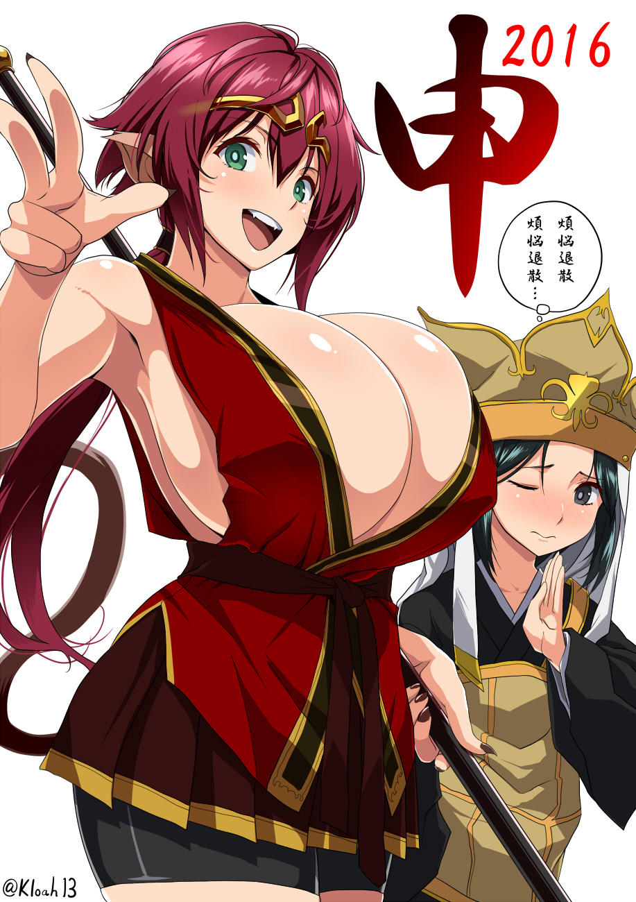 2girls breasts cleavage embarrassed genderswap highres huge_breasts journey_to_the_west kloah monkey_tail mtf multiple_girls one_eye_closed priest purple_hair staff sun_wukong tail tang_sanzang translation_request v