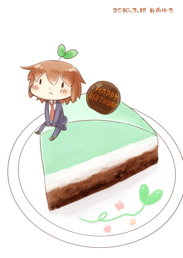 1girl 2016 :&lt; artist_name birthday birthday_cake blush_stickers brown_hair cake commentary dated food hinata_yuu kantai_collection minigirl necktie pantyhose plate short_hair sitting solo sprout_on_head wakaba_(kantai_collection)