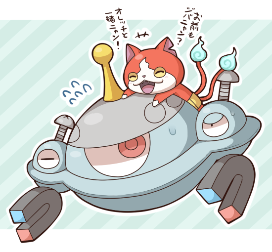 2027_(submarine2027) blush cat closed_eyes crossover fangs haramaki jibanyan magnet magnezone multiple_tails namesake no_humans notched_ear open_mouth pokemon pokemon_(creature) screw tail two_tails youkai youkai_watch