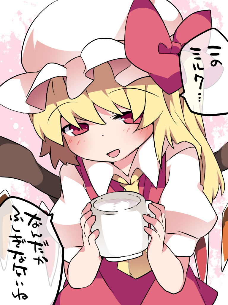 1girl ascot blonde_hair blush calpis commentary cup flandre_scarlet hair_ribbon hammer_(sunset_beach) hat long_hair looking_at_viewer mob_cap mug open_mouth red_eyes ribbon side_ponytail skirt skirt_set smile solo suggestive_fluid touhou translated wings
