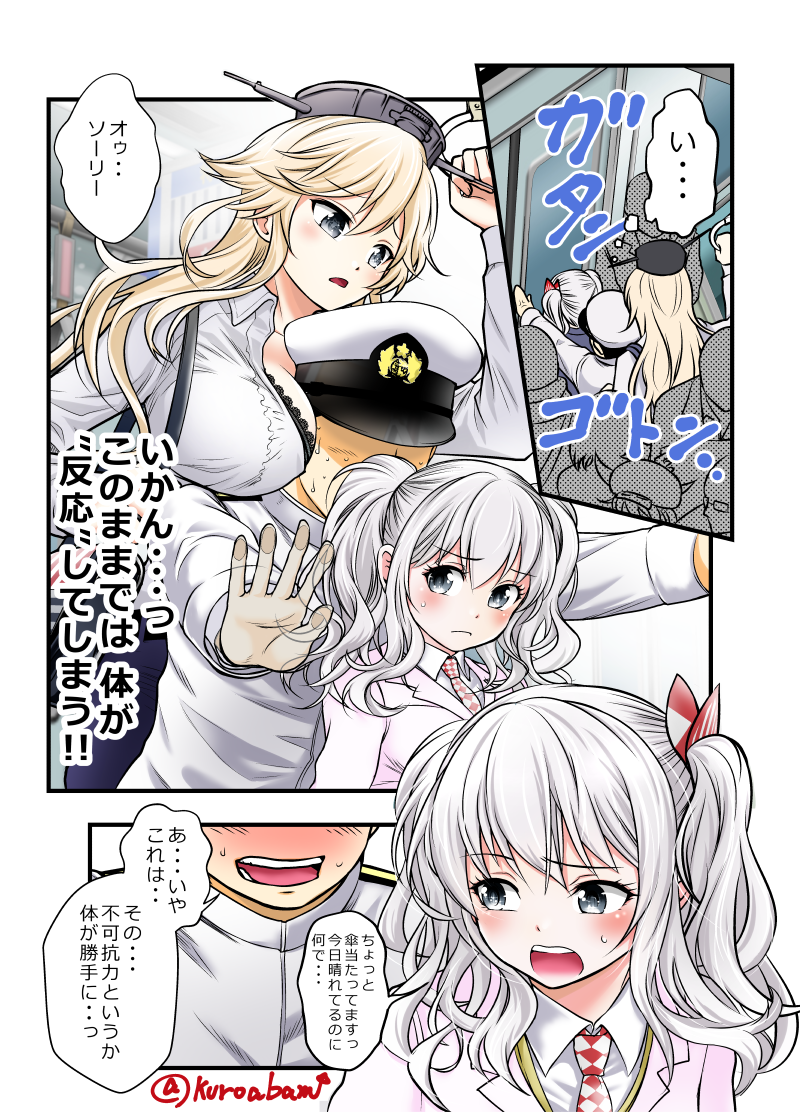 1boy 2girls admiral_(kantai_collection) against_glass alternate_costume between_breasts blonde_hair comic commentary_request grey_eyes hat headgear height_difference iowa_(kantai_collection) kantai_collection kashima_(kantai_collection) kuro_abamu long_hair military military_uniform multiple_girls naval_uniform peaked_cap revision sandwiched silver_hair translation_request twintails uniform