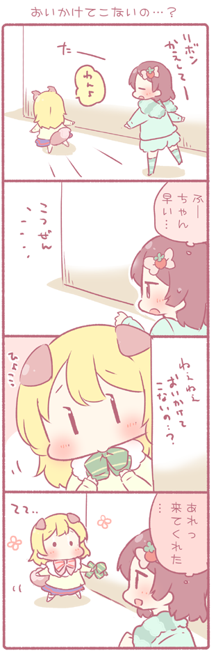 ._. 2girls 4koma animal_ears around_corner blonde_hair blush bow bowtie bowtie_removed brown_hair chasing comic dog_ears dog_tail food_themed_hair_ornament hair_bow hair_down hair_ornament jitome mouth_hold multiple_girls original peeking_out running skirt speed_lines strawberry_hair_ornament tail towel towel_around_neck translation_request ususa70 |_|
