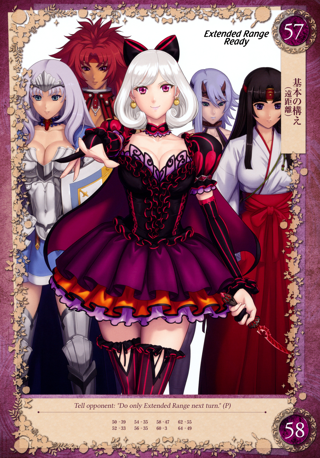 5girls annelotte armor black_hair breasts collar dagger detached_collar earrings eiwa hair_ornament hair_ribbon highres japanese_clothes jewelry juliet_sleeves large_breasts lavender_hair long_hair long_sleeves looking_at_viewer miniskirt multiple_girls puffy_sleeves queen's_blade queen's_blade_grimoire redhead ribbon risty shizuka_(queen's_blade) short_hair skirt smile snow_white snow_white_(queen's_blade) thigh-highs tomoe violet_eyes weapon white_background white_hair zettai_ryouiki