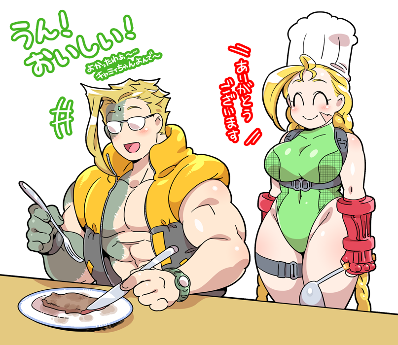 beef cammy_white charlie_nash doboshiru eating feeding friendship leotard love shipping smile street_fighter street_fighter_v