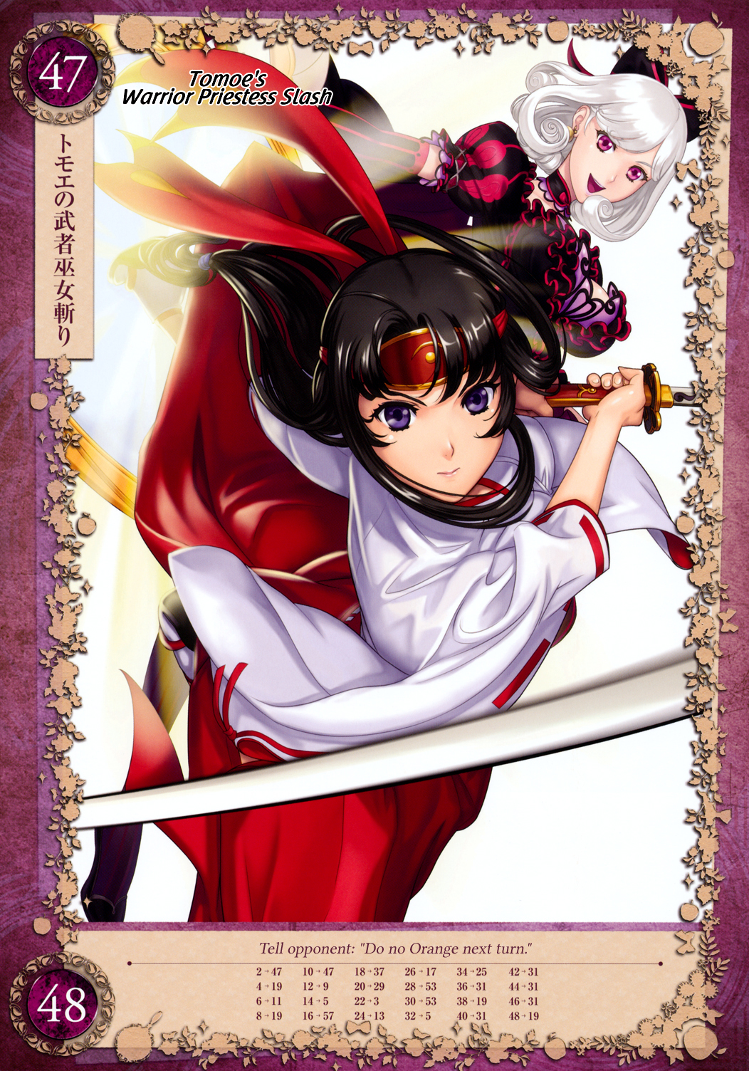 2girls breasts detached_collar detached_sleeves earrings eiwa elbow_gloves gloves hair_ornament hair_ribbon headband highres japanese_clothes jewelry juliet_sleeves katana large_breasts long_hair long_sleeves multiple_girls open_mouth puffy_sleeves queen's_blade queen's_blade_grimoire ribbon simple_background smile snow_white snow_white_(queen's_blade) sword tomoe violet_eyes weapon