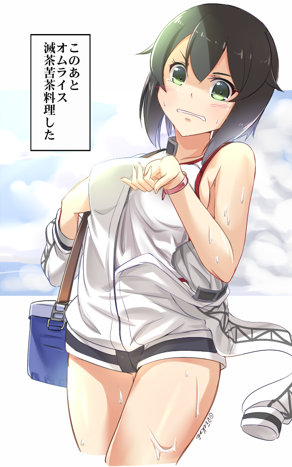 1girl bangs bare_shoulders black_hair blush breasts clouds cloudy_sky commentary_request cooler cowboy_shot green_eyes hayasui_(kantai_collection) jacket kantai_collection lzd short_hair shorts sky sleeveless solo sweat thighs translation_request twitter_username watch watch
