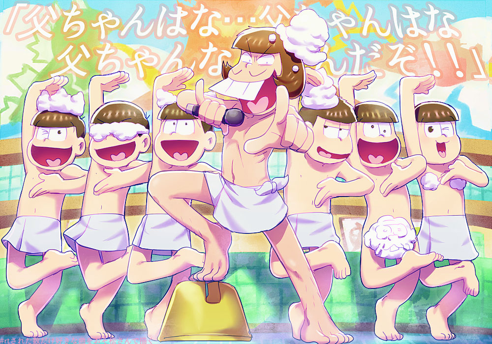 6+boys ;d brothers buck_teeth bucket convenient_censoring facial_hair hairy_legs heart heart_in_mouth iyami looking_at_viewer matsuno_choromatsu matsuno_ichimatsu matsuno_juushimatsu matsuno_karamatsu matsuno_osomatsu matsuno_todomatsu messy_hair microphone multiple_boys mustache naked_towel one_eye_closed onsen open_mouth osomatsu-kun osomatsu-san pointing pointing_at_viewer sextuplets sheeeh! show_chiku-by siblings smile soap soap_bubbles soap_censor towel translation_request