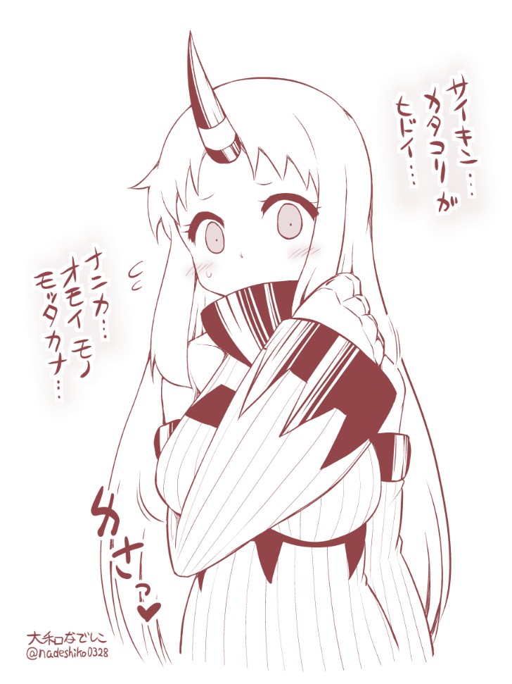 1girl blush claws comic commentary_request covered_mouth detached_sleeves hand_on_own_shoulder horn kantai_collection long_hair looking_at_viewer monochrome seaport_hime shinkaisei-kan solo sweat translation_request yamato_nadeshiko
