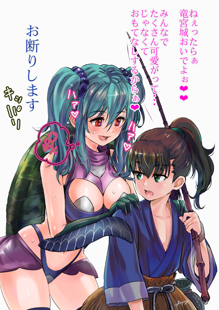 1boy 1girl :d bangs basket between_breasts bikini blue_hair blush breasts carrying_over_shoulder commentary_request eyebrows eyebrows_visible_through_hair eyelashes fishing_rod green_eyes hair_between_eyes hair_ornament hair_scrunchie hands_on_another's_shoulders heart hetero highleg_bikini holding japanese_clothes large_breasts long_hair looking_at_another looking_back mars_symbol navel open_mouth original overskirt personification pink_lips ponytail puca-rasu red_eyes rope scrunchie sharp_teeth shota signature simple_background smile stomach straight_shota straw string sweat swimsuit teeth thigh-highs thought_bubble translation_request turtle_shell turtleneck twintails urashima_tarou venus_symbol white_background