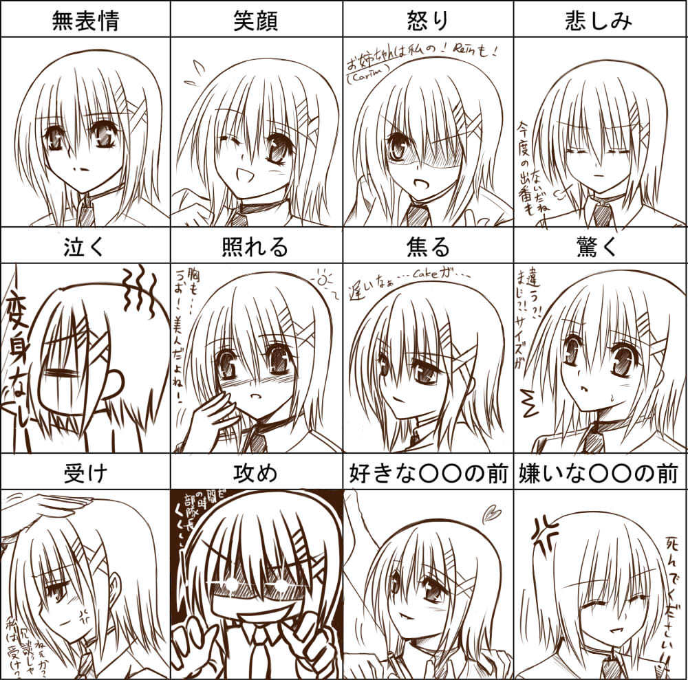 brown closed_eyes expressions leoheart mahou_shoujo_lyrical_nanoha mahou_shoujo_lyrical_nanoha_a's mahou_shoujo_lyrical_nanoha_strikers monochrome short_hair translation_request wink yagami_hayate