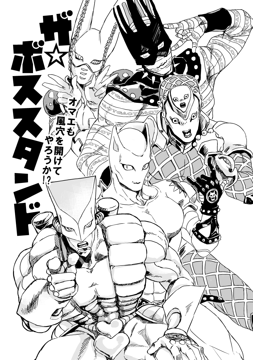 \m/ aonekonbu clenched_hand dirty_deeds_done_dirt_cheap double_v highres jojo_no_kimyou_na_bouken killer_queen king_crimson_(stand) monochrome muscle no_humans pointing pointing_at_viewer stand_(jojo) steel_ball_run the_world translation_request v whitesnake_(stand)