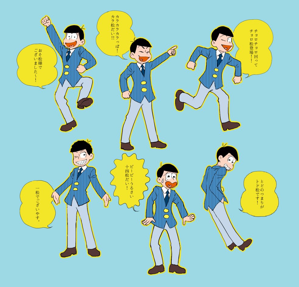 5plus5 6+boys ;) arm_up blue_background blue_necktie brothers formal hands_in_pockets heart heart_in_mouth male_focus matsuno_choromatsu matsuno_ichimatsu matsuno_juushimatsu matsuno_karamatsu matsuno_osomatsu matsuno_todomatsu messy_hair multiple_boys necktie one_eye_closed osomatsu-kun osomatsu-san parody pointing running sextuplets siblings simple_background smile style_parody suit sweatdrop triangle_mouth wavy_mouth