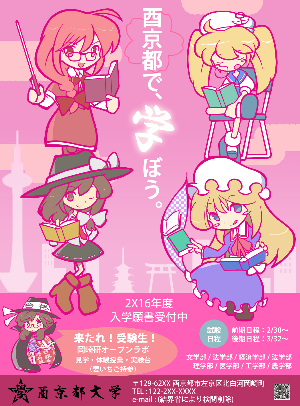 5girls blonde_hair blue_eyes blush_stickers brown_eyes brown_hair glasses highres kitashirakawa_chiyuri maribel_hearn multiple_girls okazaki_yumemi one_eye_closed poster puyopuyo puyopuyo_fever red_eyes redhead touhou touhou_(pc-98) usami_renko usami_sumireko wasavi