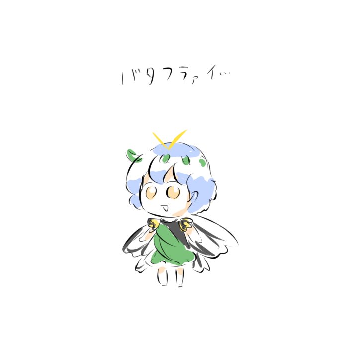 1girl blue_hair butterfly_wings dress etarnity_larva green_dress hidden_star_in_four_seasons poyoyoyo short_hair smile solo touhou translation_request wings yellow_eyes