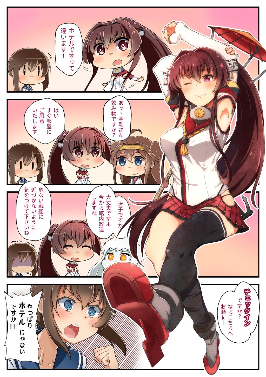 4girls ^_^ ahoge anchor arm_behind_head armpits arms_up bare_shoulders black_legwear blush breasts brown_hair cherry_blossoms chrysanthemum clenched_hand closed_eyes collar comic commentary_request detached_sleeves double_bun flower fubuki_(kantai_collection) hair_flower hair_ornament hairband headgear highres kantai_collection kongou_(kantai_collection) large_breasts liking long_hair looking_at_viewer miniskirt multiple_girls nontraditional_miko northern_ocean_hime one_eye_closed open_mouth orange_eyes oriental_umbrella ponytail red_skirt sailor_collar school_uniform serafuku shaded_face shinkaisei-kan single_thighhigh skirt smile stretch thigh-highs translation_request trembling umbrella v_arms very_long_hair white_hair white_skin yamato_(kantai_collection)