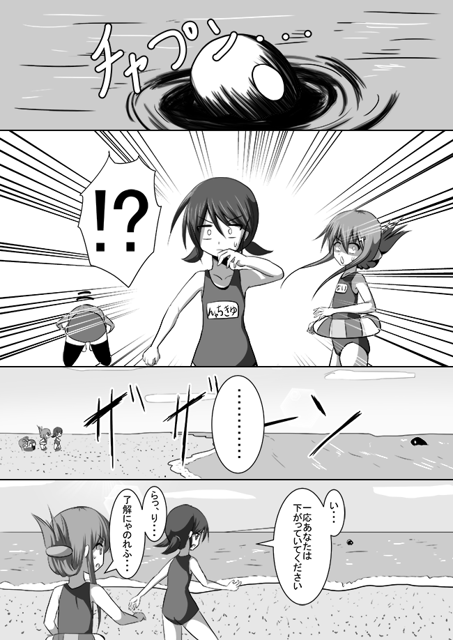 !? ... :o alternate_costume backwards_text bare_shoulders barrette beach bending_forward chibi comic commentary_request folded_ponytail greyscale hair_ornament ikazuchi_(kantai_collection) inazuma_(kantai_collection) innertube kantai_collection kuchiku_i-kyuu lightning_bolt low_twintails meitoro monochrome ocean outdoors partially_translated ripples school_swimsuit shaded_face shirayuki_(kantai_collection) short_hair short_twintails speech_bubble spoken_ellipsis spoken_interrobang stretch sweatdrop swimsuit thigh-highs translation_request turning_head twintails