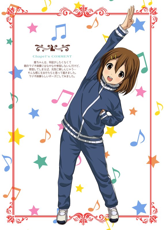 1girl beamed_quavers brown_eyes brown_hair hirasawa_yui k-on! musical_note quaver ryunnu short_hair smile solo standing star stretch track_suit
