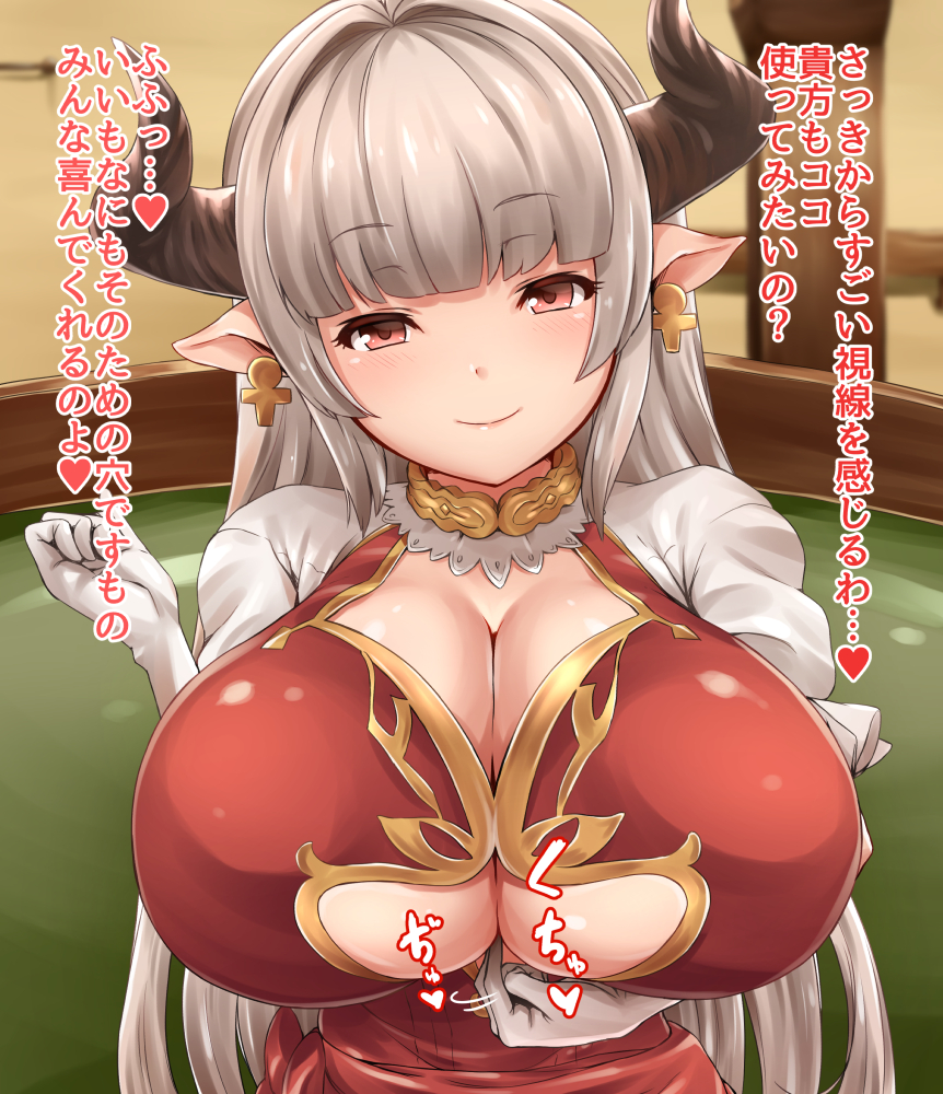 1girl alicia_(granblue_fantasy) breasts center_opening cleavage dress earrings gloves granblue_fantasy horns huge_breasts jewelry long_hair looking_at_viewer naughty_face pointy_ears silver_hair smile ten_piboshi white_gloves