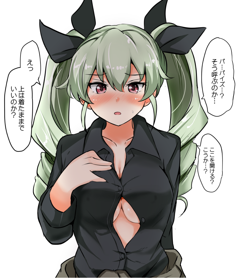 1girl :o alternate_costume anchovy black_ribbon black_shirt blush breast_suppress breasts cleavage cleavage_cutout clothes_around_waist collarbone commentary_request drill_hair girls_und_panzer green_hair hair_ribbon jacket_around_waist large_breasts long_hair long_sleeves looking_at_viewer nose_blush poshi_(ginmokusei) presenting red_eyes ribbon shirt simple_background solo tareme translation_request twin_drills twintails unbuttoned under_boob upper_body white_background