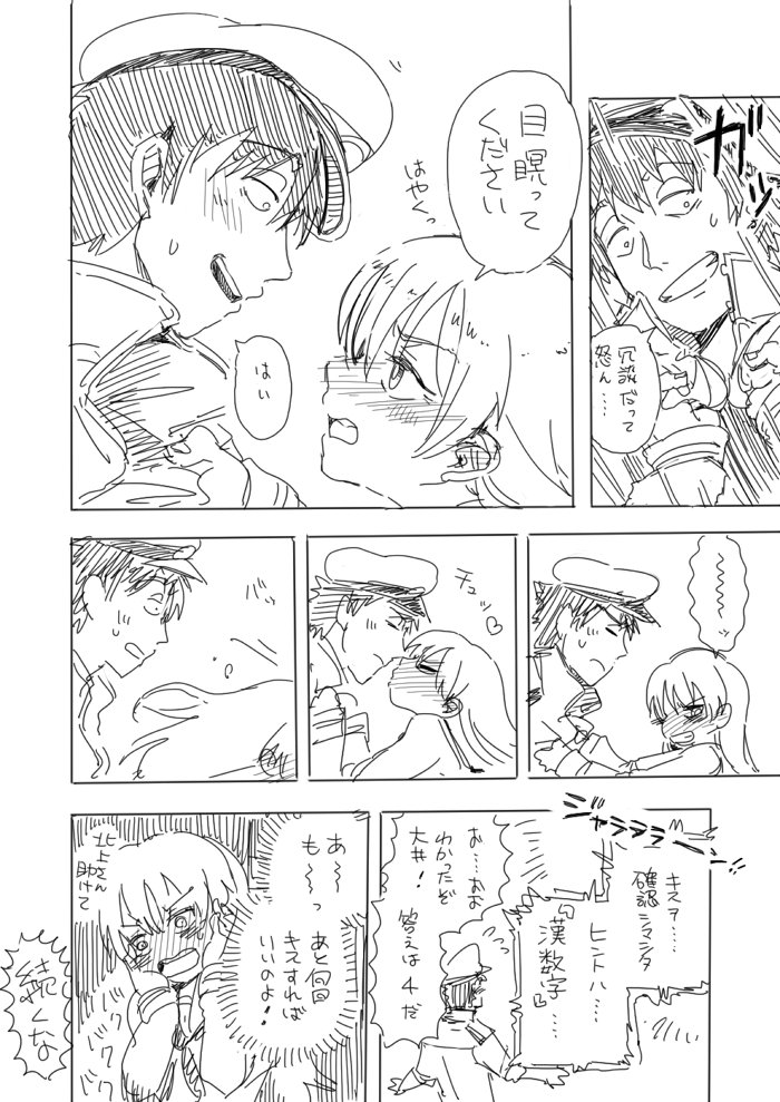 1boy 1girl admiral_(kantai_collection) blush closed_eyes clothes_grab comic flying_sweatdrops full-face_blush greyscale hands_on_own_face hat kantai_collection kiss long_hair military military_hat military_uniform monochrome ooi_(kantai_collection) open_mouth peaked_cap round_teeth ryou-san school_uniform serafuku sleeves_rolled_up smile sweatdrop teeth translated uniform