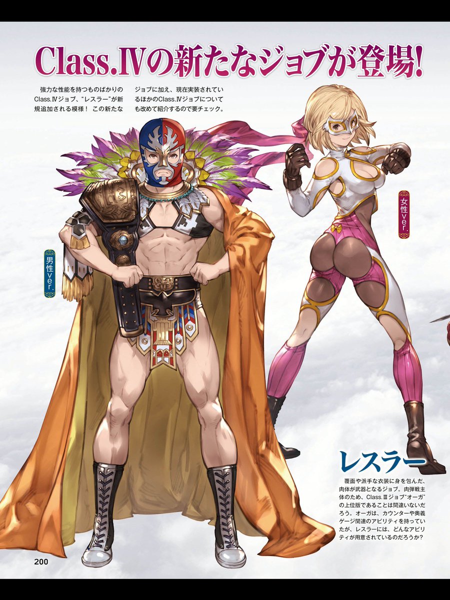 1boy 1girl ass ass_cutout blonde_hair bodysuit boots bow breasts cape championship_belt cleavage djeeta_(granblue_fantasy) domino_mask gloves granblue_fantasy hands_on_hips highres knee_boots looking_back mask minaba_hideo scan short_hair simple_background smile white_background wrestler_(granblue_fantasy) wrestling_mask wrestling_outfit yellow_bow