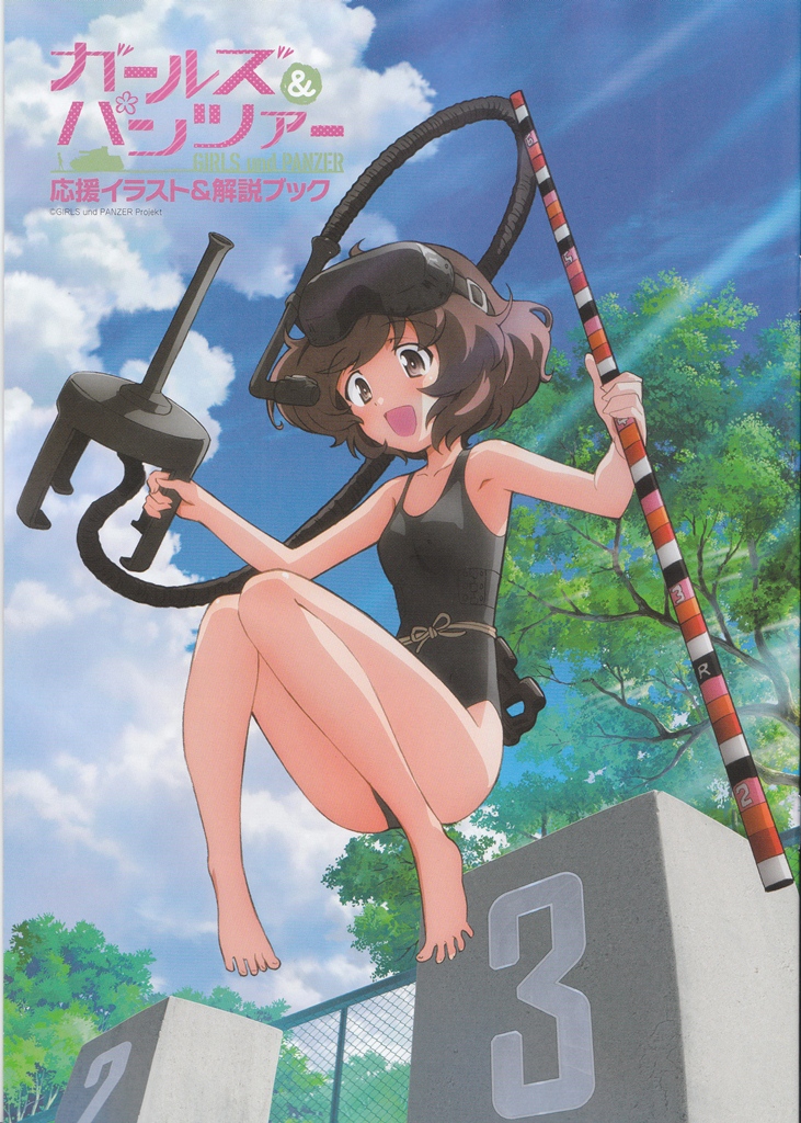 1girl akiyama_yukari artist_request black_swimsuit brown_eyes brown_hair clouds cloudy_sky copyright_name from_below girls_und_panzer goggles holding jumping measuring_stick messy_hair one-piece_swimsuit open_mouth outdoors pool scan short_hair sky smile snorkel solo swimsuit tree