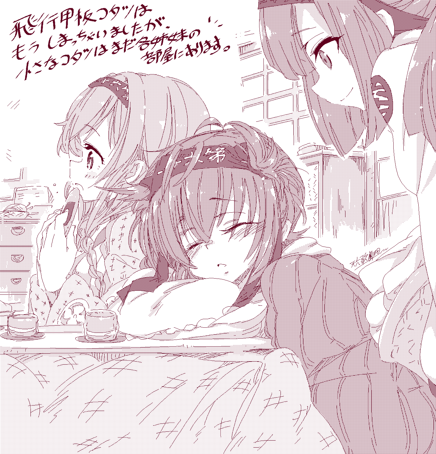 3girls akizuki_(kantai_collection) alabaster_(artist) artist_name braid closed_eyes cup eating from_side greyscale hachimaki hair_flaps hairband hanten_(clothes) hatsuzuki_(kantai_collection) headband highres kantai_collection kotatsu long_hair looking_at_another looking_away monochrome multiple_girls open_mouth pillow short_hair sleeping table teacup teruzuki_(kantai_collection) translation_request