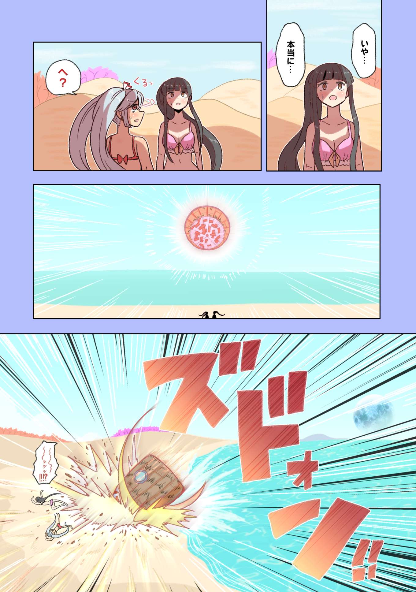 2girls adapted_costume alison_(alison_air_lines) beach bikini bikini_shorts bikini_skirt black_hair bow brown_eyes comic eyebrows eyebrows_visible_through_hair frills from_behind fujiwara_no_mokou highres houraisan_kaguya landing long_hair midriff moon multiple_girls pink_bikini ponytail red_bikini red_eyes round_window sand science_fiction shade space_craft swimsuit touhou water