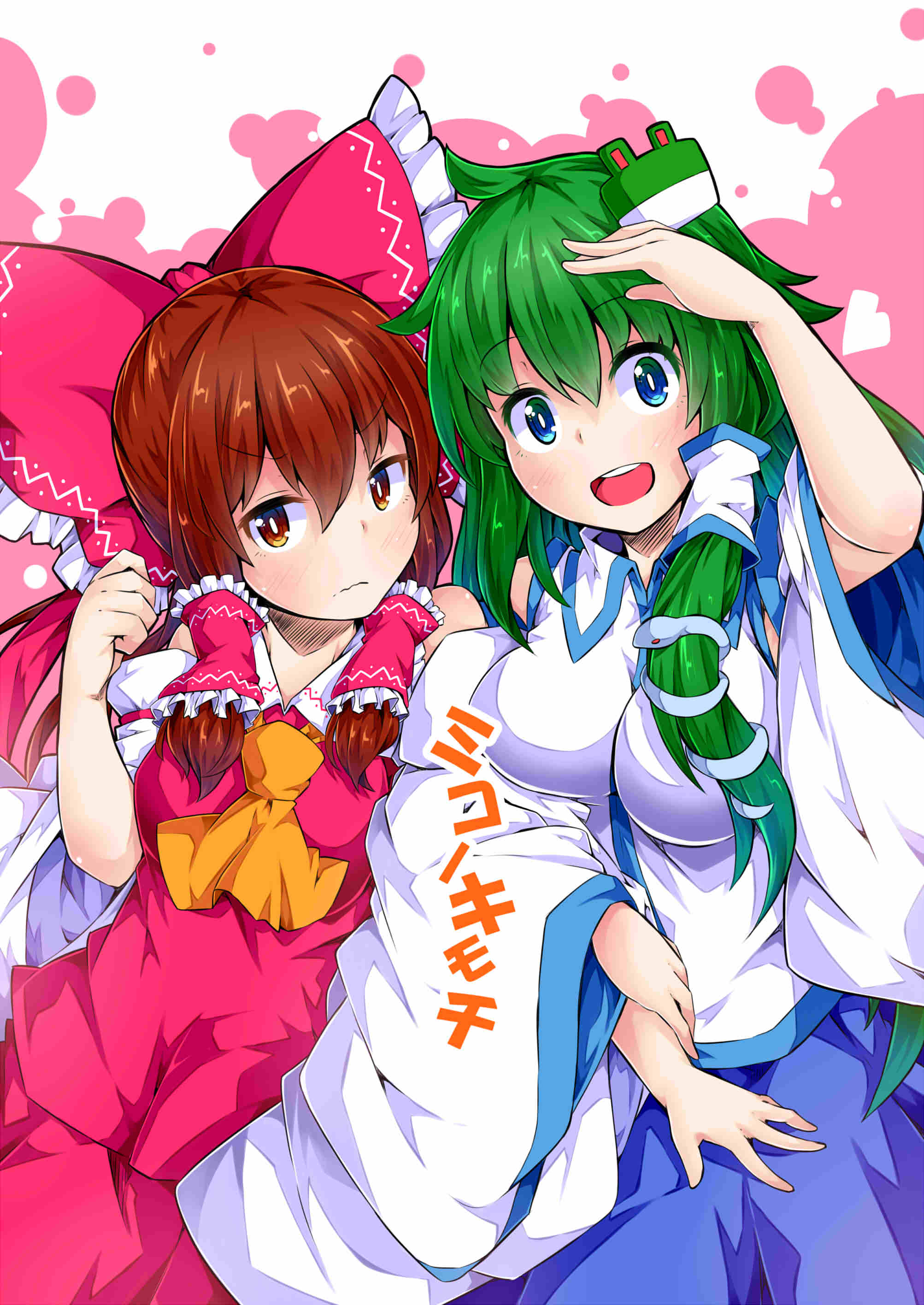 2girls :&lt; absurdres blue_eyes bow brown_eyes brown_hair cover cover_page frog_hair_ornament green_hair hair_bow hair_ornament hair_tubes hakurei_reimu hand_over_eye highres ishimu kochiya_sanae multiple_girls open_mouth snake_hair_ornament touhou wide_sleeves yuri