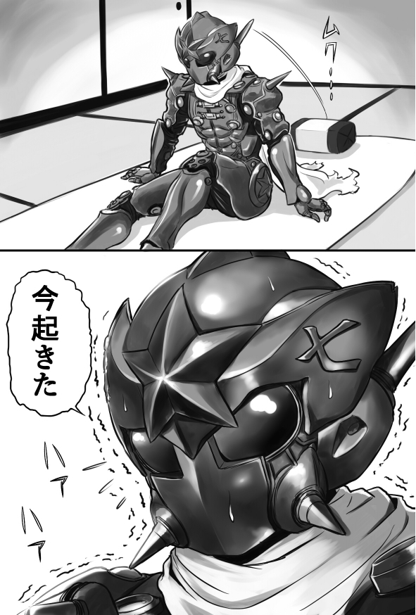 bodysuit cape character_request close-up comic face futon greyscale helmet indoors kakugo_no_susume monochrome motion_lines pillow sitting speech_bubble spikes star sweatdrop talking text translation_request trembling wa_(genryusui) waking_up