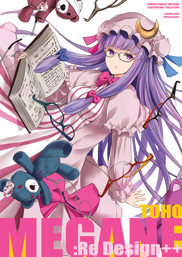 1girl book cover cover_page crescent crescent_hair_ornament glasses hair_ornament hat long_hair mob_cap nabeshima_tetsuhiro patchouli_knowledge purple_hair solo stuffed_animal stuffed_toy teddy_bear touhou violet_eyes