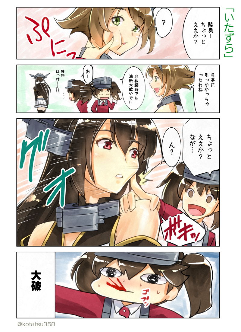 (o)_(o) 3girls ? black_hair blood brown_hair cheek_poking closed_eyes comic coughing_blood flipped_hair green_eyes headgear index_finger_raised kantai_collection kotatsu_(kotatsu358) light_brown_hair long_hair looking_at_another midriff multiple_girls mutsu_(kantai_collection) nagato_(kantai_collection) no_pupils open_mouth parted_lips poking red_eyes ryuujou_(kantai_collection) short_hair speech_bubble spitting spitting_blood spoken_question_mark sweatdrop translated twintails twitter_username visor_cap wide_oval_eyes
