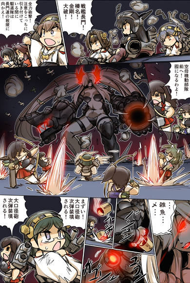 6+girls ahoge aircraft airplane akagi_(kantai_collection) arrow bangs bikini bikini_top black_hair bow_(weapon) brown_hair chaos closed_eyes comic damaged detached_sleeves drawing_bow elbow_gloves explosion firing fubuki_(kantai_collection) giantess glasses gloves glowing glowing_eyes glowing_mouth green_eyes grey_eyes grey_hair hair_ribbon hairband hakama haruna_(kantai_collection) headgear hiei_(kantai_collection) hisahiko holding holding_weapon japanese_clothes jintsuu_(kantai_collection) kaga_(kantai_collection) kantai_collection kirishima_(kantai_collection) kongou_(kantai_collection) long_hair long_sleeves low_ponytail multiple_girls muneate nagato_(kantai_collection) nontraditional_miko ocean open_mouth orange_eyes oversized_object parted_bangs pleated_skirt pointing quiver red_eyes red_hakama ribbon rigging scared school_uniform serafuku shell_casing shinkaisei-kan short_hair short_sleeves side_ponytail skirt southern_ocean_war_oni standing standing_on_liquid swimsuit thigh-highs translation_request turret twintails weapon white_legwear wide_sleeves yumi_(bow) zuikaku_(kantai_collection)