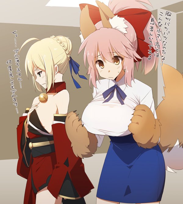 2girls ahoge bare_shoulders bell breast_conscious breasts caster_(fate/extra) caster_(fate/extra)_(cosplay) collar cosplay costume_switch ears fate/grand_order fate_(series) hand_on_own_chest japanese_clothes kimono kujiran large_breasts looking_down multiple_girls paws ponytail saber saber_(cosplay) sad shirt short_hair small_breasts tail tamamo_cat_(fate/grand_order) tight_shirt translated