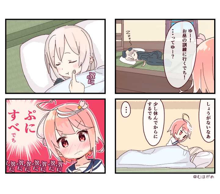 2girls 4koma ahoge blonde_hair blush closed_eyes comic covering_with_blanket cropped_jacket finger_to_another's_chin garrison_cap hair_ornament hat i-58_(kantai_collection) indoors kantai_collection long_hair lying muhogame multiple_girls on_side pillow pink_hair red_eyes school_uniform serafuku short_hair sleeping tatami thigh-highs translation_request u-511_(kantai_collection) wavy_mouth zzz
