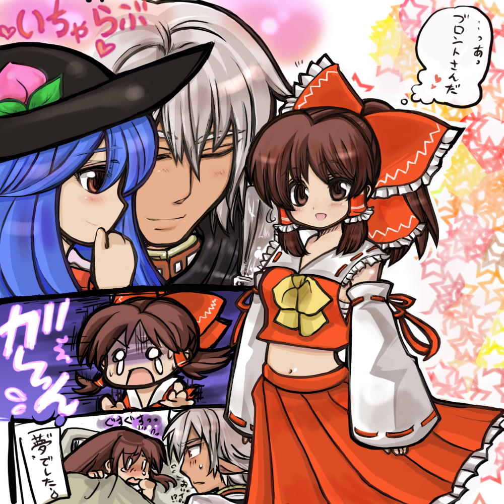 bow brown_eyes brown_hair buront couple crossover detached_sleeves elf elvaan final_fantasy final_fantasy_xi food fruit hair_bow hakurei_reimu hat hinanawi_tenshi long_hair momo&amp;a peach pointy_ears red_eyes short_hair silver_hair tears the_iron_of_yin_and_yang the_legend_of_gluttony touhou translated translation_request wakaba23