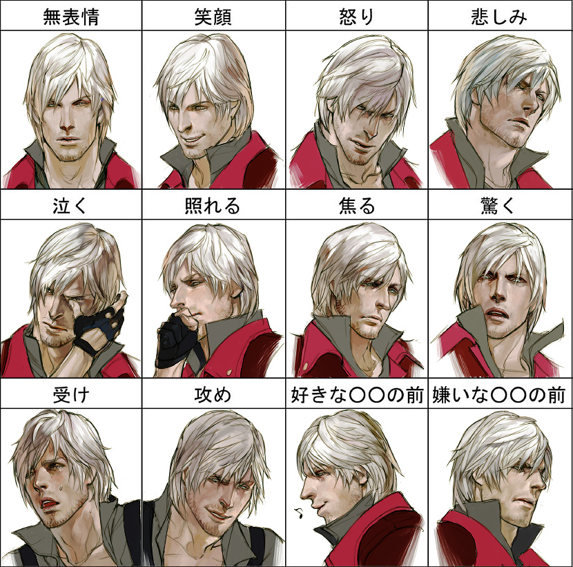 dante devil_may_cry devil_may_cry4 devil_may_cry_4 expressions facial_hair male rae realistic stubble white_hair