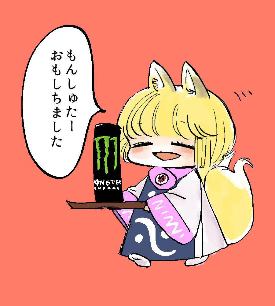 1girl animal_ears blush can child closed_eyes commentary energy_drink fox_ears fox_tail komaku_juushoku monster_energy multiple_tails red_background short_hair simple_background smile solo tabard tail touhou translated tray two_tails walking wide_sleeves yakumo_ran younger