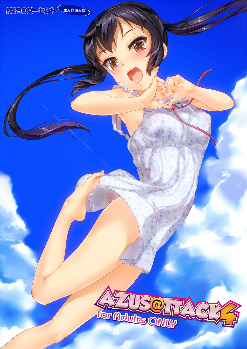 1girl bare_arms bare_legs bare_shoulders barefoot black_hair blush brown_eyes clouds commentary_request cover cover_page doujin_cover dress heart heart_hands highres jumping k-on! long_hair looking_at_viewer men'youjan nakano_azusa open_mouth short_dress sky sleeveless sleeveless_dress smile solo twintails very_long_hair white_dress