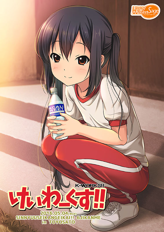 1girl black_hair bottle brown_eyes gym_uniform k-on! long_hair nakano_azusa pants ryunnu solo squatting track_pants translation_request twintails