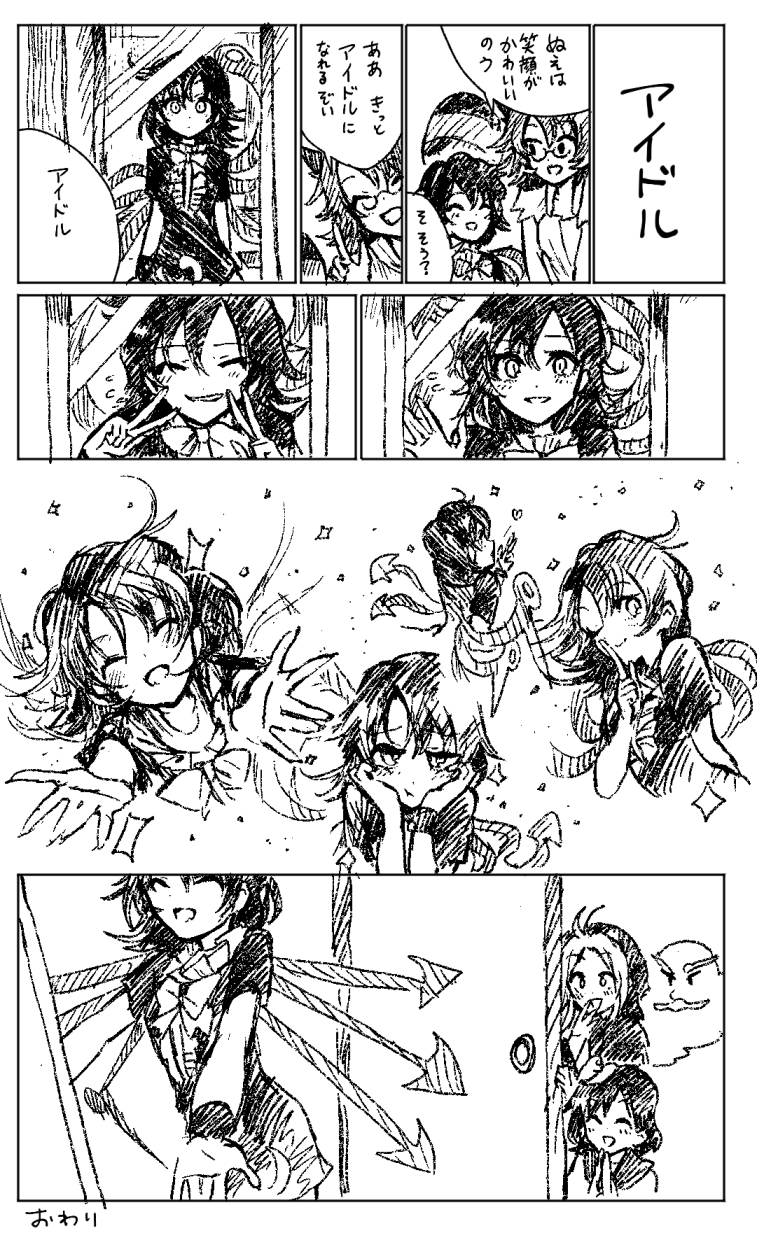 4girls bangs closed_eyes collar comic dress facial_hair fingers_to_cheeks flying_sweatdrops frilled_collar frilled_dress frills futatsuiwa_mamizou glasses greyscale hair_between_eyes hand_to_own_mouth hands_on_own_cheeks hands_on_own_face hands_together heart highres hisona_(suaritesumi) hooded_top houjuu_nue index_finger_raised kumoi_ichirin looking_at_mirror mirror monochrome multiple_girls murasa_minamitsu mustache nervous one_eye_closed outstretched_hand peeking_out pose raccoon_tail shirt smile tail touhou translated unzan v waving wings wrist_cuffs