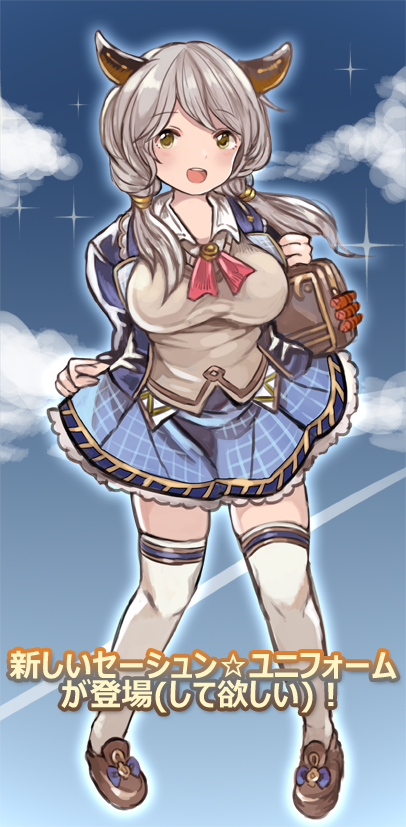 1girl :d bag blazer breasts brown_eyes granblue_fantasy horns jacket kumuyu large_breasts long_hair low_twintails open_mouth plaid plaid_skirt school_uniform shoulder_bag silver_hair skirt smile solo sparkle sweater_vest thigh-highs toi_(toiot) twintails white_legwear
