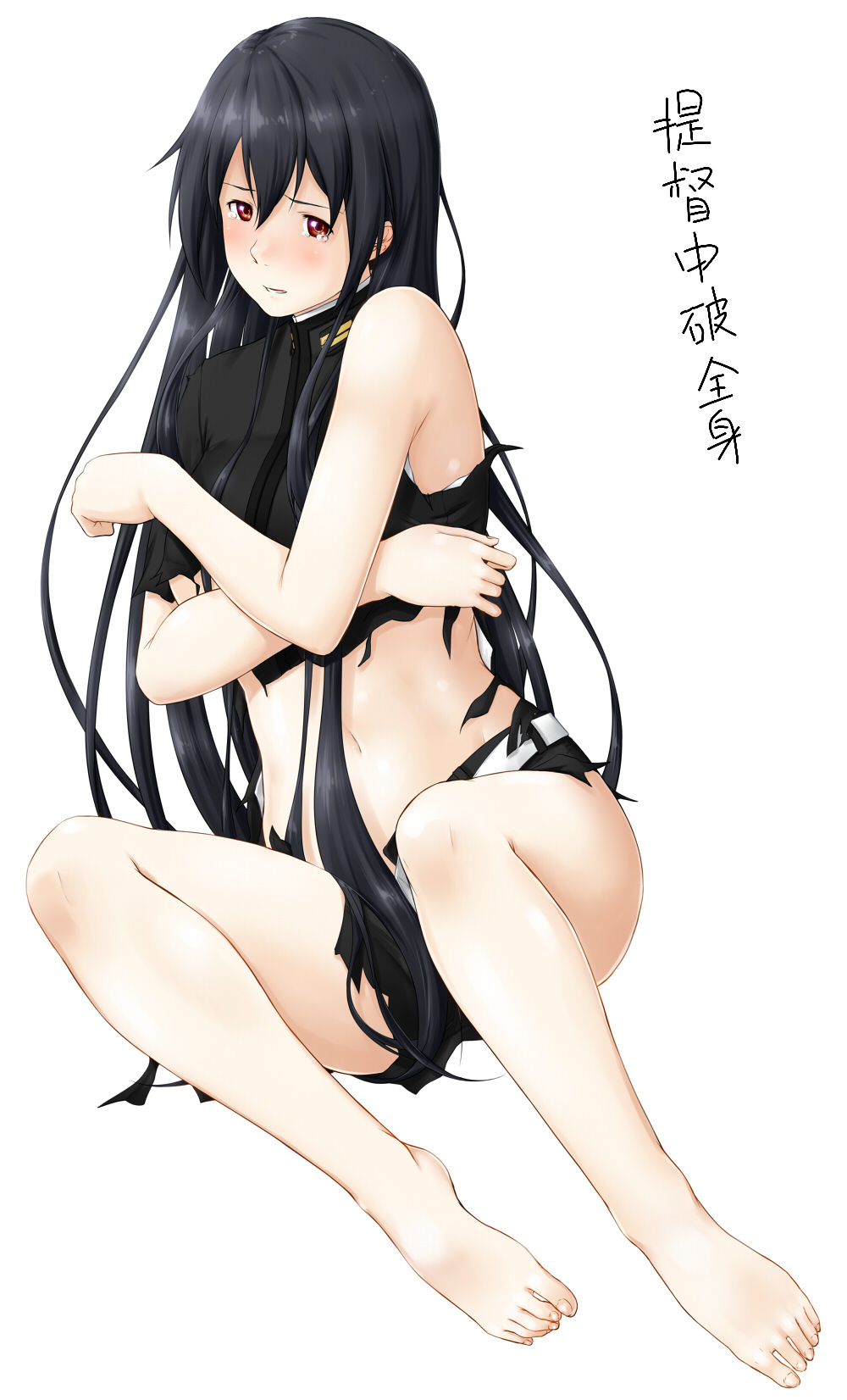 1girl bare_legs barefoot belt black_hair blush brown_eyes commentary_request covering covering_chest female_admiral_(kantai_collection) full_body hair_between_eyes highres kantai_collection knees_up long_hair looking_at_viewer military military_uniform navel niwatazumi open_mouth self_hug simple_background single_sleeve solo tatebayashi_sakurako tears torn_clothes translation_request uniform very_long_hair white_background