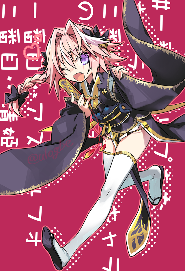 1boy ;d braid cosplay fan fang fate/apocrypha fate/grand_order fate_(series) heart japanese_clothes kimono kiyohime_(fate/grand_order) kiyohime_(fate/grand_order)_(cosplay) long_hair looking_at_viewer male_focus one_eye_closed open_mouth pink_hair rider_of_black sandals smile solo thigh-highs ulogbe violet_eyes white_legwear