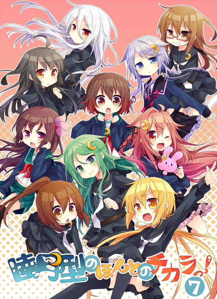 &gt;:o 6+girls :d :o ;d ahoge arm_up asymmetrical_hair bangs belt black_hair black_jacket black_legwear black_ribbon black_serafuku black_shirt black_skirt blazer blonde_hair blunt_bangs blush brown_hair clenched_hands cover cover_page crescent crescent_hair_ornament fang frilled_skirt frills fumizuki_(kantai_collection) glasses gradient_hair green_eyes green_hair green_skirt grin hair_between_eyes hair_ornament hair_ribbon hairpin halftone halftone_background hand_in_hair hand_up hands_on_another's_shoulders holding jacket kantai_collection kikuzuki_(kantai_collection) kisaragi_(kantai_collection) long_hair long_sleeves looking_at_viewer looking_back mikazuki_(kantai_collection) mochizuki_(kantai_collection) multicolored_eyes multicolored_hair multiple_girls mutsuki_(kantai_collection) nagasioo nagatsuki_(kantai_collection) neckerchief object_hug one_eye_closed open_blazer open_clothes open_jacket open_mouth parted_lips pleated_skirt ponytail red-framed_glasses red_eyes red_ribbon redhead remodel_(kantai_collection) ribbon sailor_collar satsuki_(kantai_collection) school_uniform semi-rimless_glasses serafuku shirt short_hair side_ponytail single_hair_intake skirt smile stuffed_animal stuffed_bunny stuffed_toy tareme teeth thigh-highs tooth under-rim_glasses uzuki_(kantai_collection) very_long_hair white_hair white_shirt yayoi_(kantai_collection) yellow_eyes zettai_ryouiki