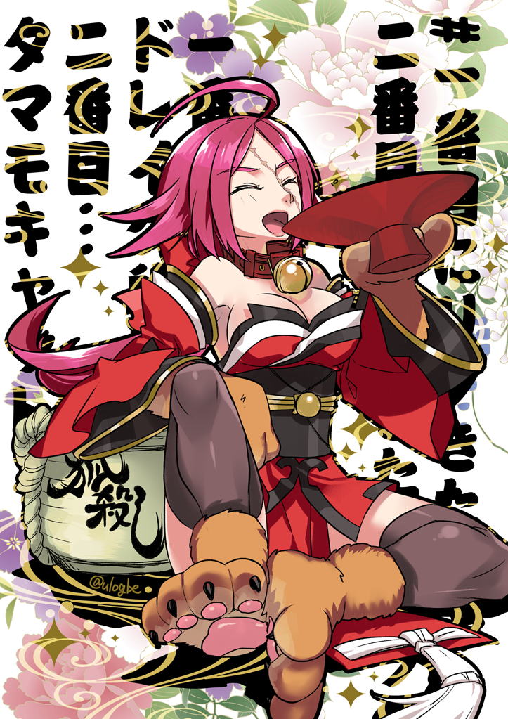 1girl ^_^ black_legwear breasts caster_(fate/extra) cat_paws cleavage closed_eyes cosplay detached_sleeves fate/extra fate/grand_order fate_(series) japanese_clothes kimono long_hair open_mouth paws pink_hair rider_(fate/extra) sakazuki scar sitting smile solo tamamo_cat_(fate/grand_order) tamamo_cat_(fate/grand_order)_(cosplay) thigh-highs ulogbe